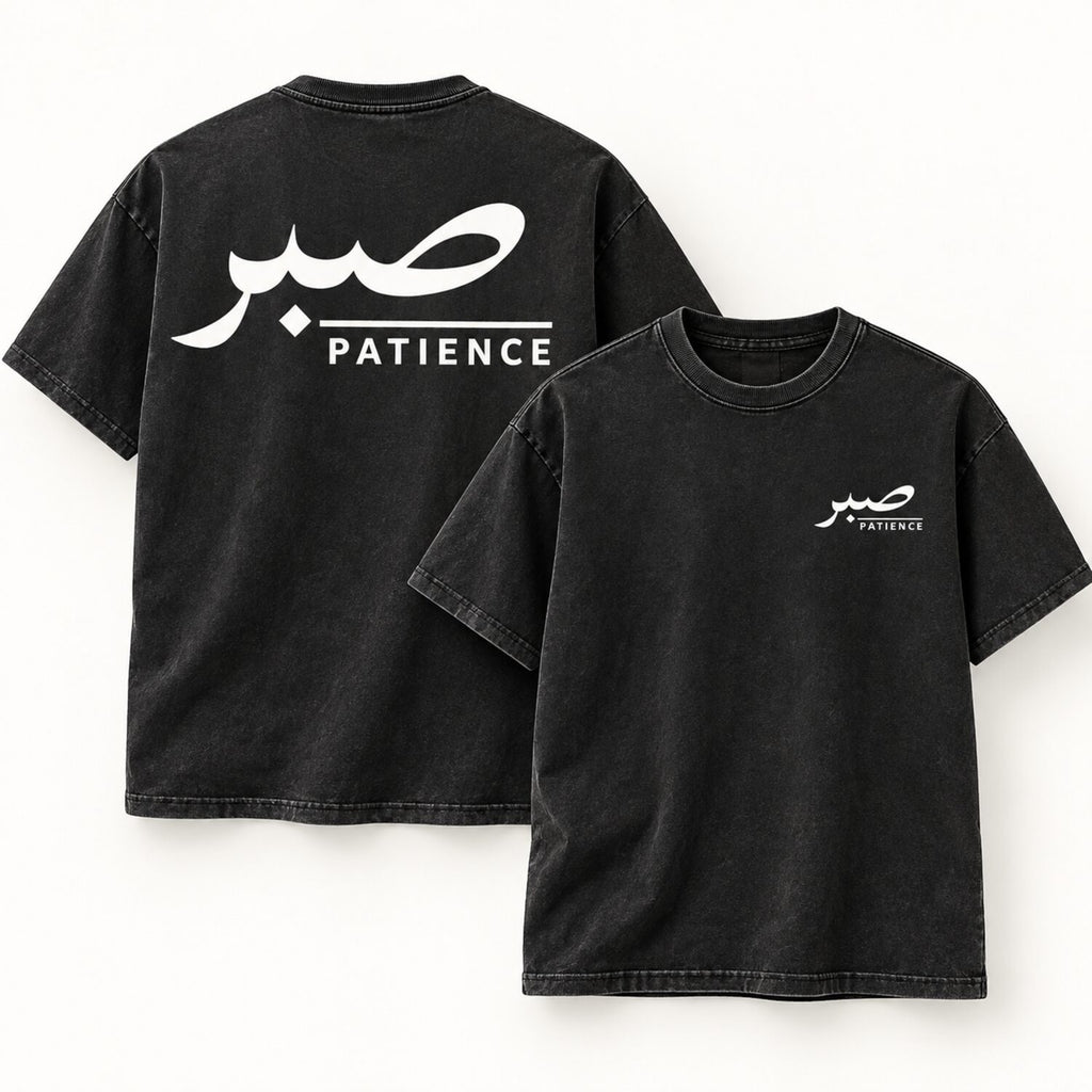 Sabr Patience Arabic Hoodie/Sweatshirt/T-Shirt – Oversized Minimalist Streetwear Pullover