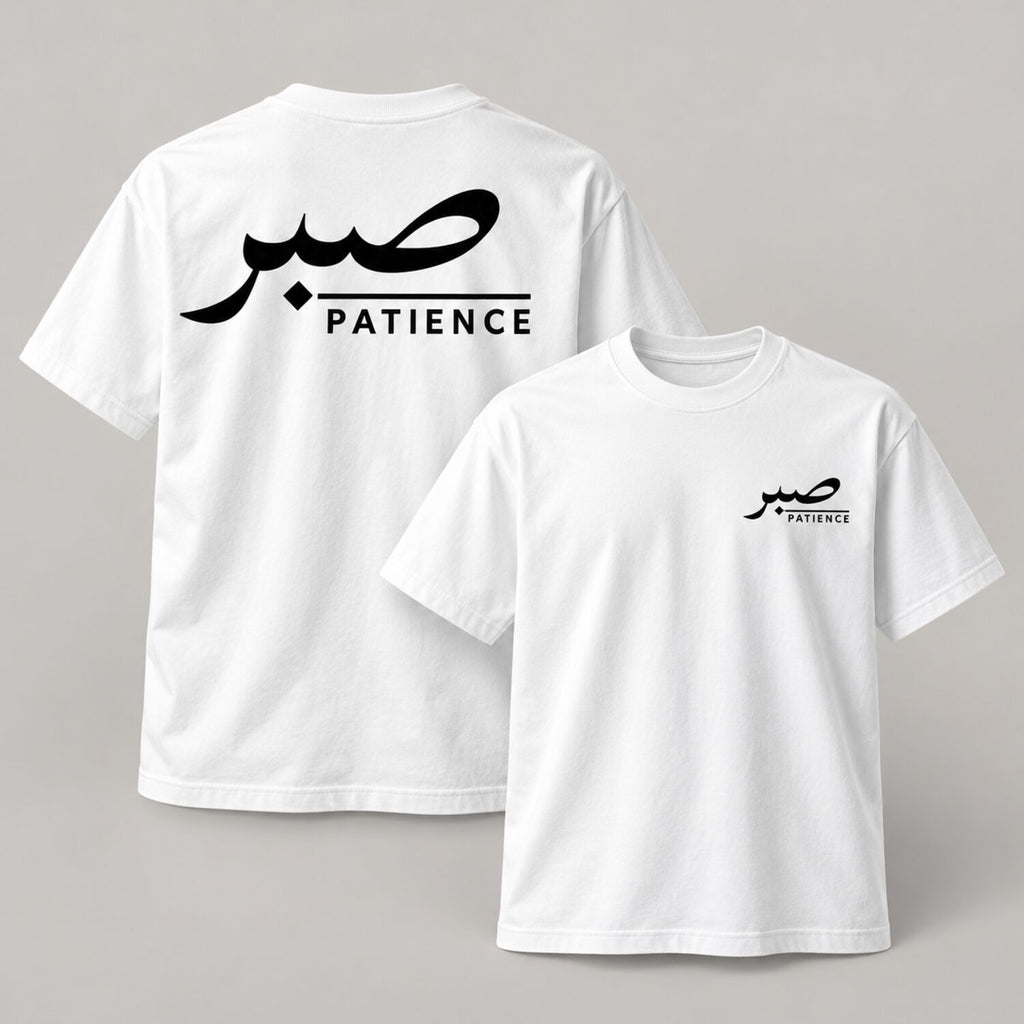 Sabr Patience Arabic Hoodie/Sweatshirt/T-Shirt – Oversized Minimalist Streetwear Pullover