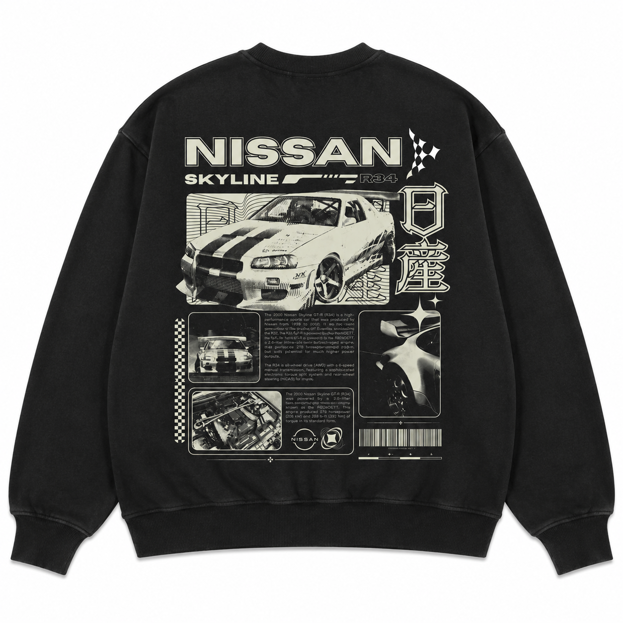 Vintage JDM Sports Car Graphic Washed T-Shirt, Retro Japanese Street Racing Tee, Oversized Car Enthusiast Shirt/Sweatshirt/Hoodie